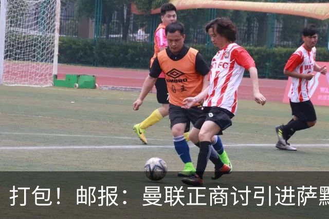 打包！邮报：曼联正商讨引进萨默维尔和M费，西汉姆联要价1.4亿镑